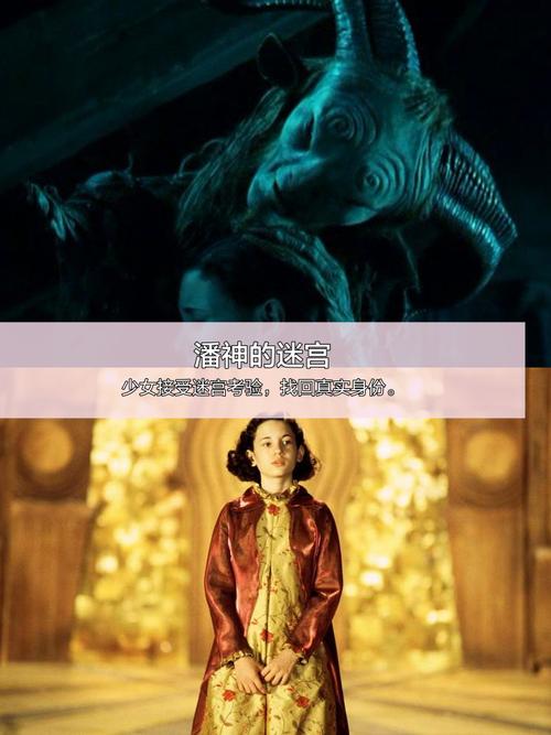 圣骑士黎明：西班牙奇幻爱情故事