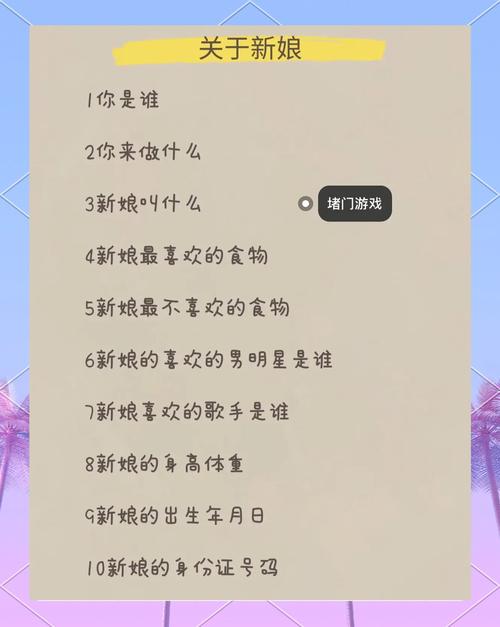 你是谁的新娘结局到底是啥？这个答案让你不再猜！