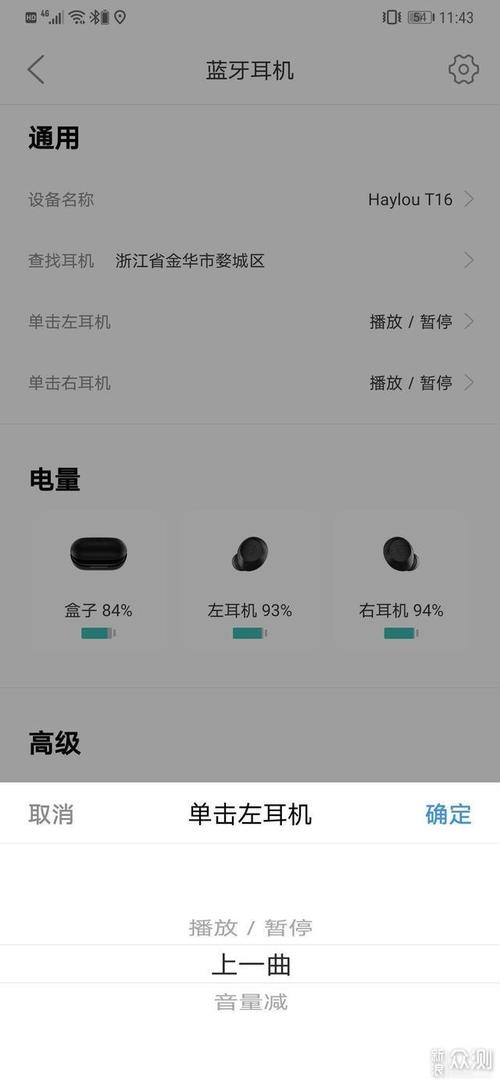 想知道t16哪里换？官方推荐兑换点大盘点！