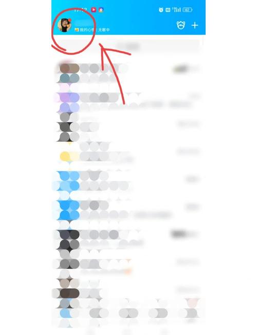 QQ头像怎么设置？简单几步教你轻松更换头像！