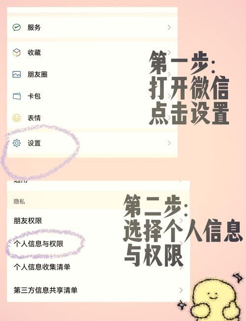 QQ头像怎么设置？简单几步教你轻松更换头像！