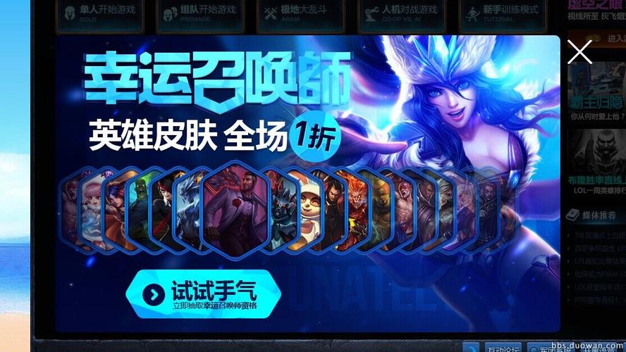 幸运召唤师2月活动网址是什么？官方入口快速进入。