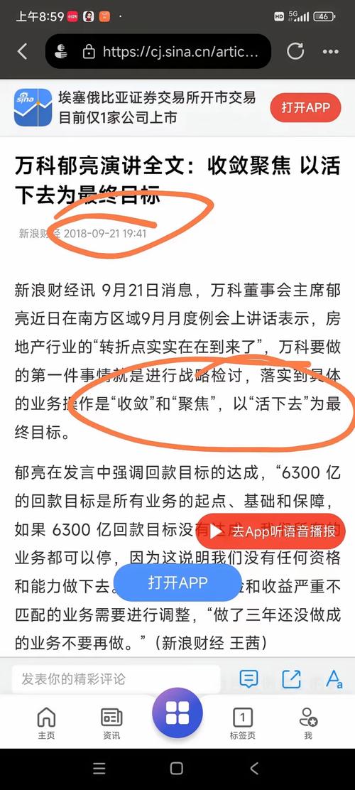 救国p2p论坛倒闭了吗？最新消息和后续进展分析！