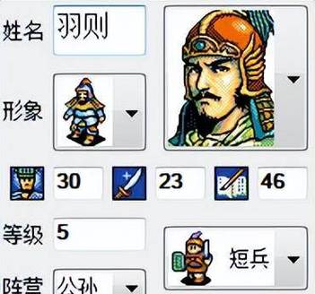 三国志英杰传武将怎么培养？新手也能打造超强队伍！