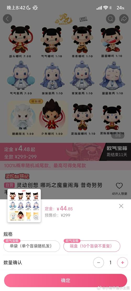 九阴真经新手卡过期了怎么办？还能补领吗？