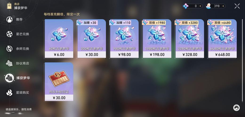 九阴真经新手卡过期了怎么办？还能补领吗？