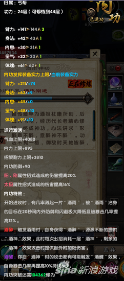 九阴真经新手卡过期了怎么办？还能补领吗？
