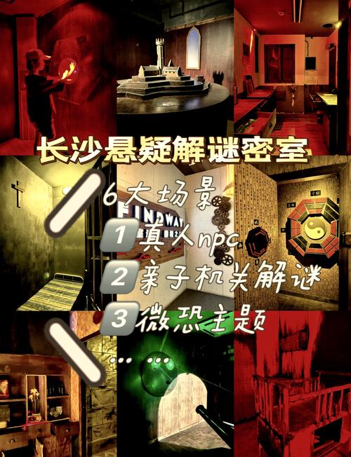 怎么选到好玩的完全密室逃脱？记住这几点保你不后悔！