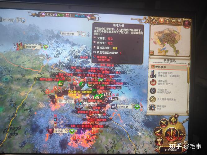 战锤全面战争2新手入门攻略，看完轻松上手没烦恼！
