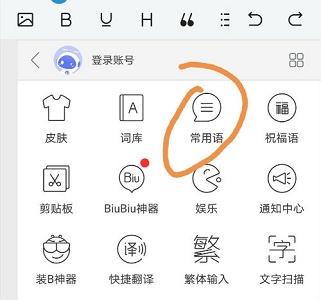 微信小辫子符号怎么复制？分享几个实用小技巧！