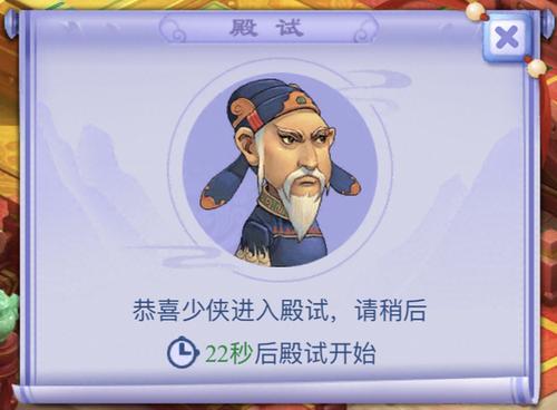 2024最新梦幻科举答案是什么？这里有最全的题目汇总！