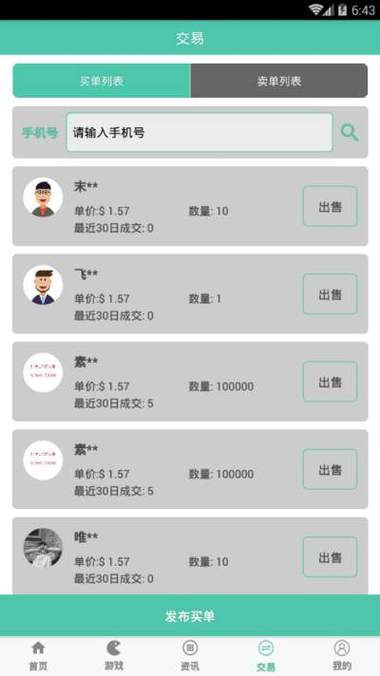 好玩吧最新消息：好玩吧App还能用吗？官方解答来了！