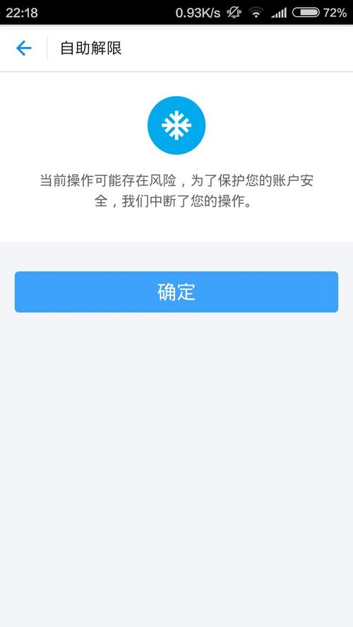 支付宝登陆不了别着急，教你几招轻松搞定问题！