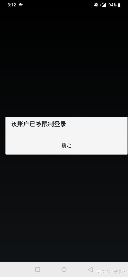 支付宝登陆不了别着急，教你几招轻松搞定问题！