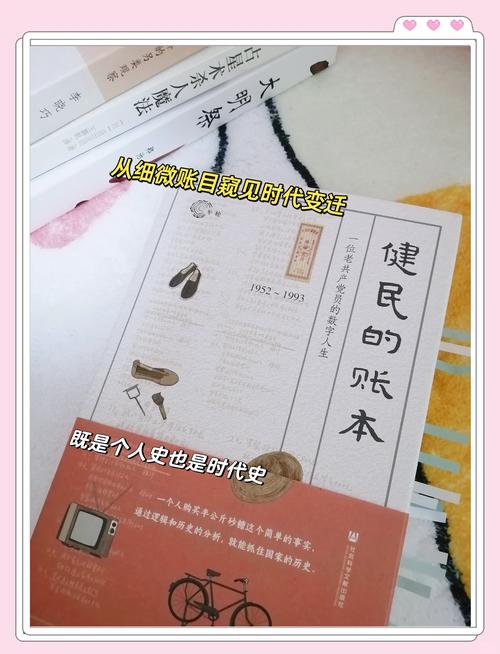 救国BBS：一个时代的缩影与网民的集体记忆