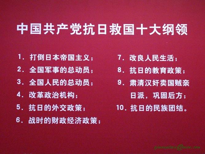 救国BBS：一个时代的缩影与网民的集体记忆