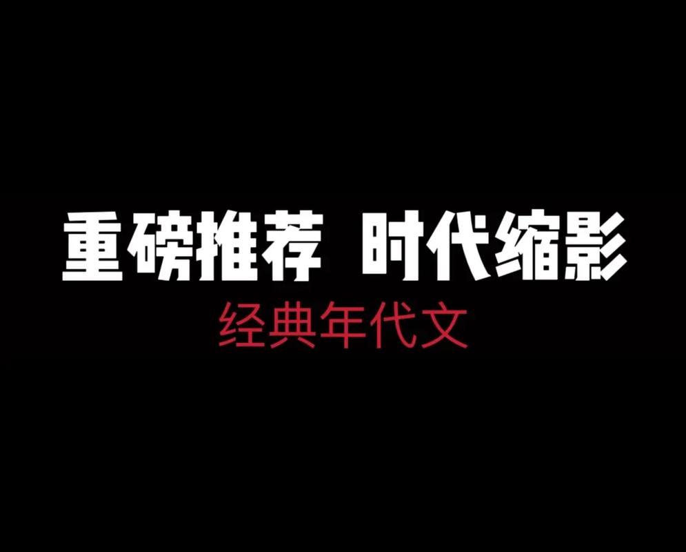 救国BBS：一个时代的缩影与网民的集体记忆