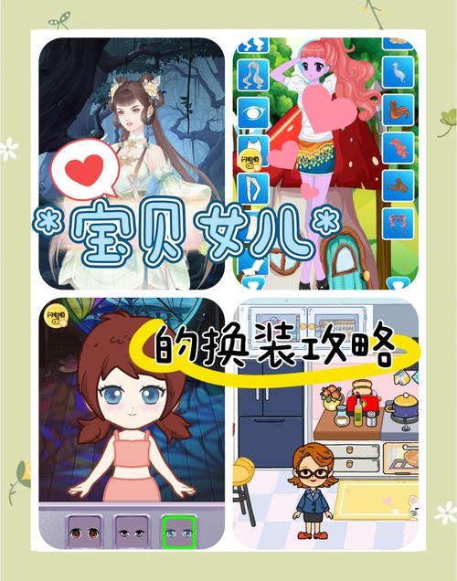 找几款耐玩的养成类小游戏？这些女生都爱玩不氪金！