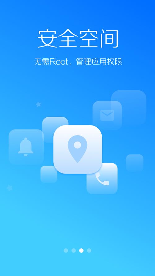 LBE安全卫士root权限怎么开启？详细步骤一看就会
