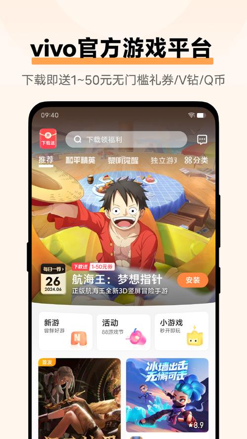 vivo游戏中心有哪些福利？新老玩家都能领到手软！