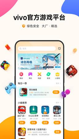 vivo游戏中心有哪些福利？新老玩家都能领到手软！