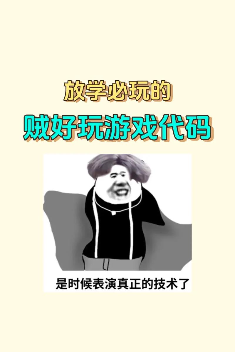 我的里面好玩到爆！不信你就来试试看！
