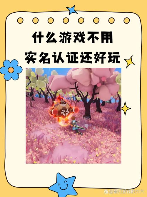 我的里面好玩到爆！不信你就来试试看！