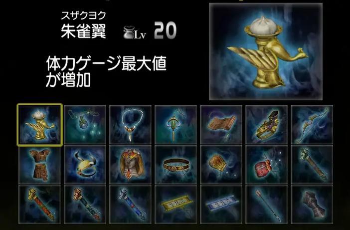 三国无双3攻略：武器装备全解析，助你轻松通关！