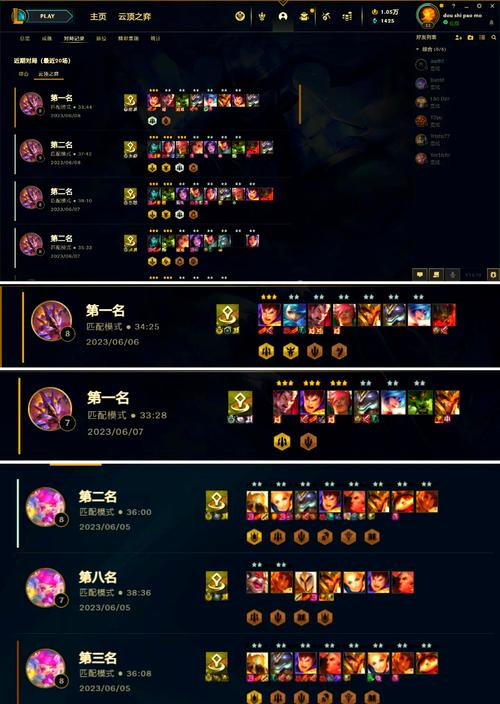 云顶之弈s9上分秘诀有吗？大神教你运营思路！