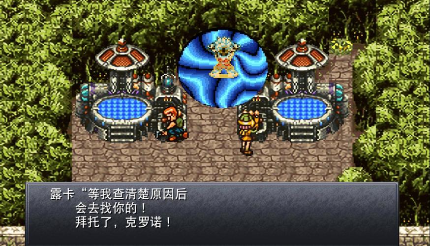 NDS时空之轮金手指：无敌模式，轻松体验游戏乐趣！