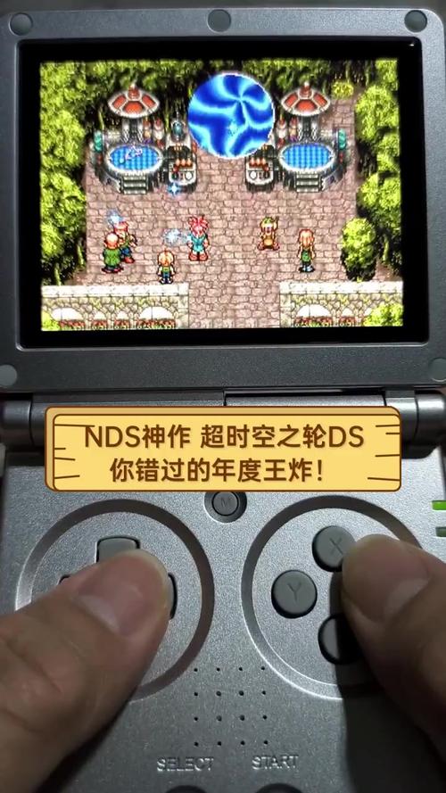 NDS时空之轮金手指：无敌模式，轻松体验游戏乐趣！