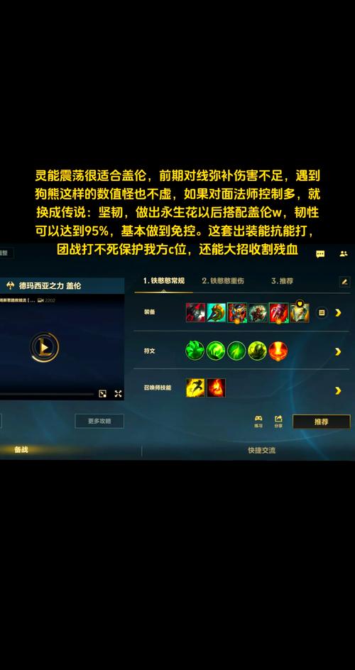 lol兰博出装伤害怎么高？这套兰博出装毁天灭地！