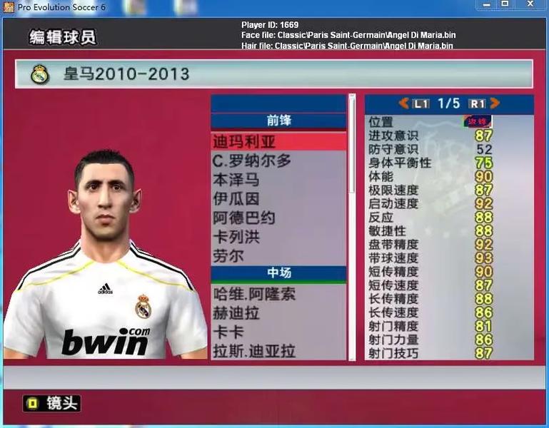 pes2010在哪还能下载？(老玩家怀旧重温必备)