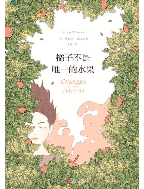 想知道只属于我的果实内容？这有详细介绍！