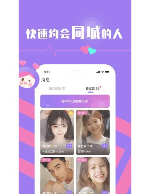 宅男宅女交友网哪个靠谱？这几个平台真实用户多！
