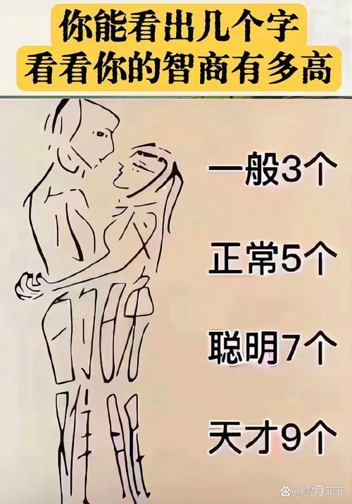 东找出18个字答案揭秘，原来如此简单！