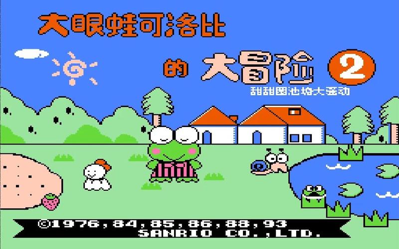 大眼蛙大冒险2怎么玩？新手攻略助你轻松通关！