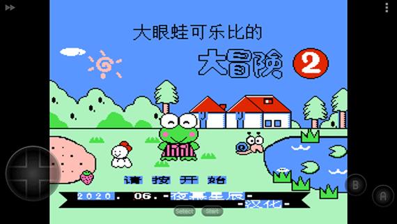 大眼蛙大冒险2怎么玩？新手攻略助你轻松通关！