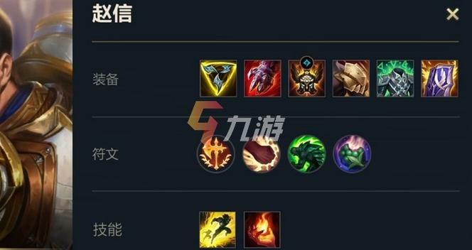 lol赵信打野出什么装备最猛？高手推荐这套秒人神装！