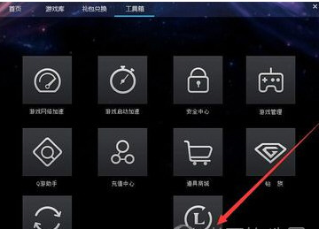 最新LOL修复工具下载，快速解决游戏崩溃问题！