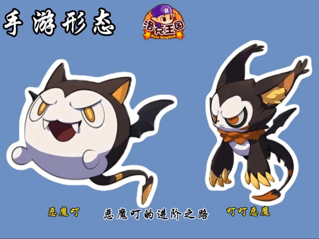 洛克王国恶魔叮在哪抓？快速捕捉恶魔叮技巧分享！