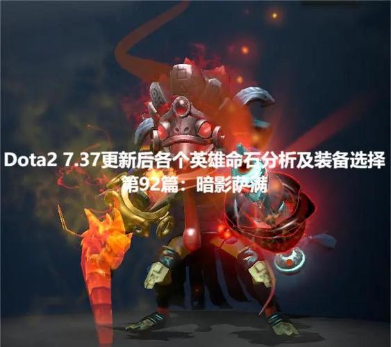 暗影萨满出装别再瞎买，职业选手分享核心装备选择！
