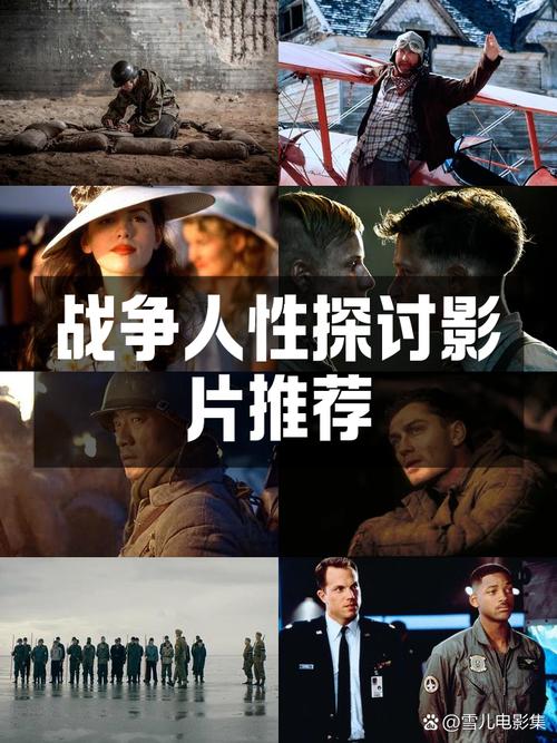 战争与荣耀：体验人性与荣誉的终极较量！