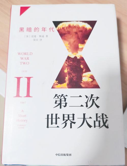 战争与荣耀：体验人性与荣誉的终极较量！