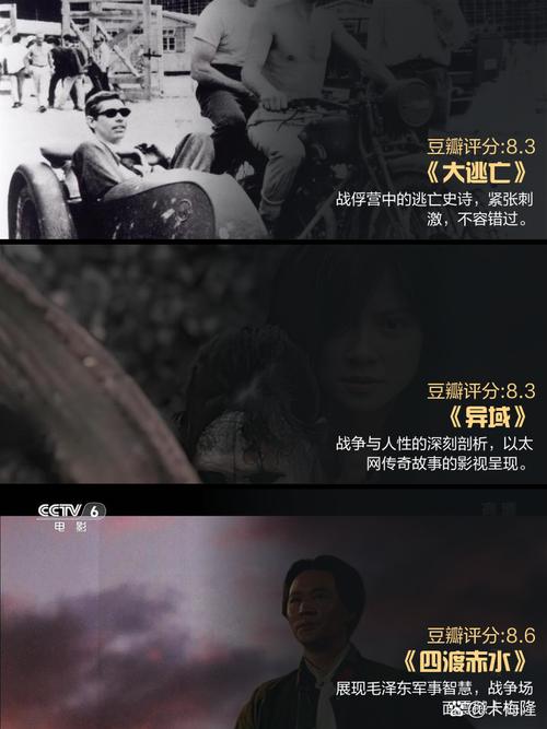 战争与荣耀：体验人性与荣誉的终极较量！