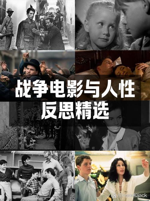 战争与荣耀：体验人性与荣誉的终极较量！