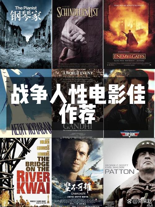 战争与荣耀：体验人性与荣誉的终极较量！