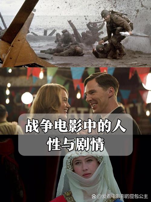 战争与荣耀：体验人性与荣誉的终极较量！