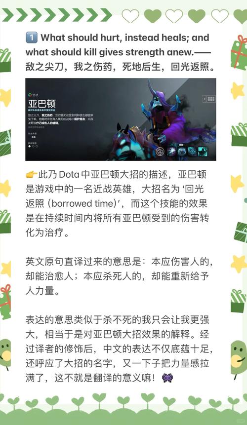 dota术语太难懂怎么办？简单易懂的dota术语教学来了！