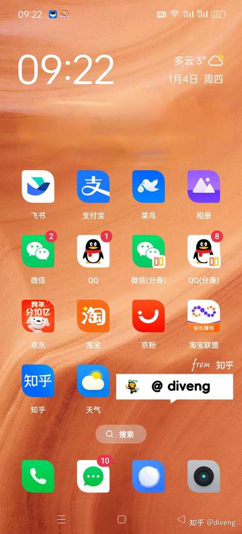 万能小组件盒子下载安装，让你的手机更智能！